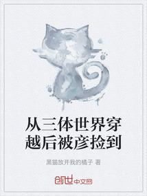 暗傀