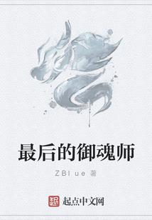 星修传
