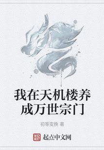 陈年大案