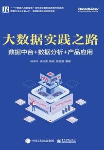 柔弱伪娘不死于刀剑神域