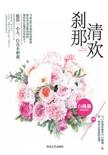 焚天逆命录