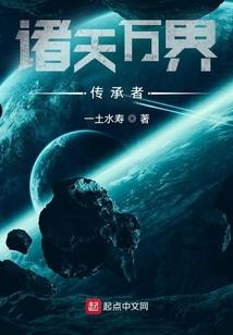 仙庐