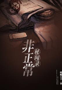 魔幻猎人志