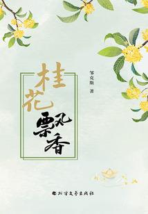 似水流年，我们曾经拥有
