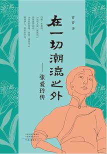 盛世江山之帝后太腹黑