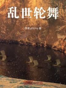 宁负使命不负君
