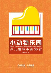 永生得旅途