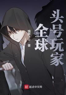 鬼怪传奇