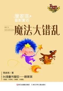 锦夜岚年