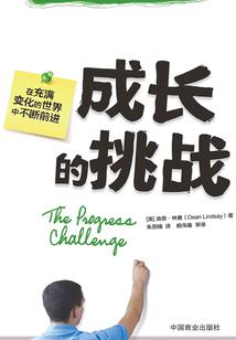 清纯日记