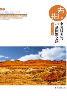 神眷综漫