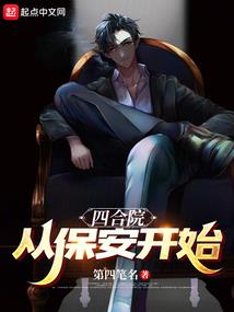 我们的来日方长