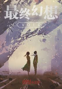 将军札记