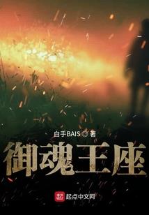 铁甲威虫之梦之翼
