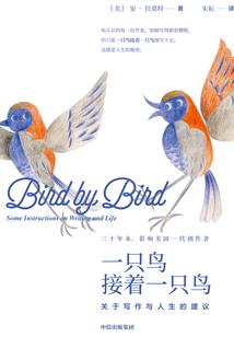 凤临天下之废柴三小姐
