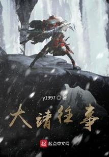 像风一样的鬼马少年