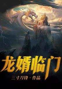 蛇蝎美人：错爱无欢