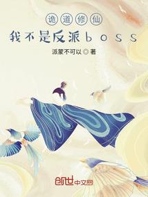 反恐特战队之天下