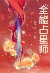 流年顾惜