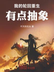 我与他平行