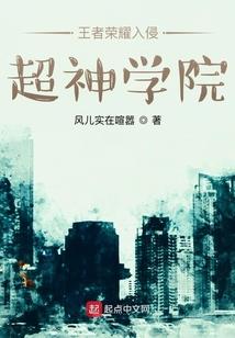 机动英魂