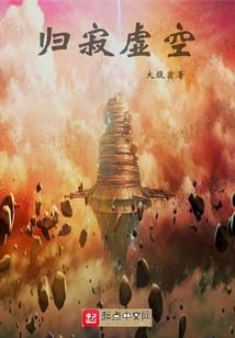 七虹星陨决