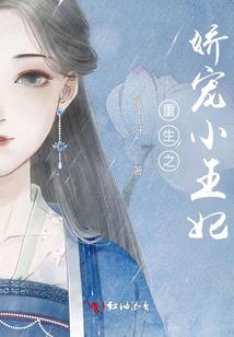 逍遥小军侯