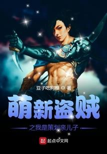 神剑凡心传