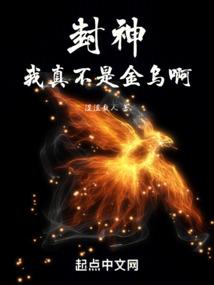 废柴大木的激变生活