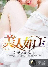 冰神异界纵横