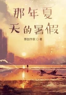 小子姐不会输