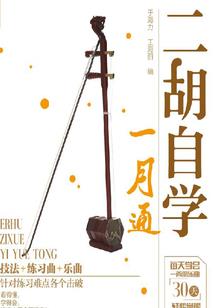 血族禁域之血恋