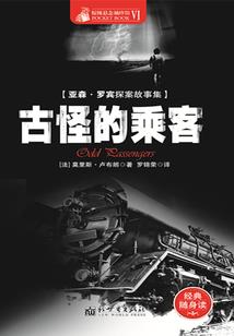 科学修仙，勤劳致富