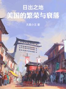 绅士的恶魔