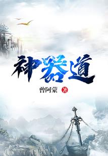 隐婚大佬掐腰哄，再提离婚腿打断
