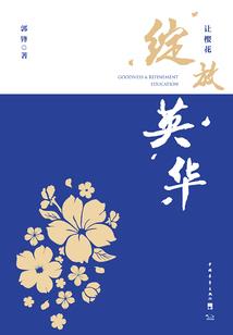 穿到年代：她靠技能致富追夫