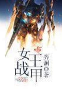 涂山灵狐传之绾青丝