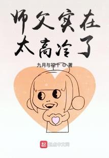 以终生换永爱