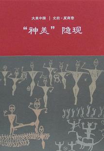 墨染伊人花正放