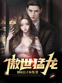 镜界与仇世