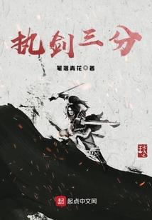 万界修长生