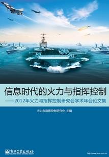 斗罗之天空之神杜月