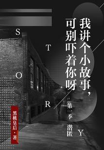 终结七界