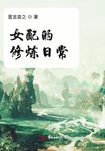 琳琅天主