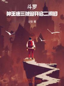 无玖不成书