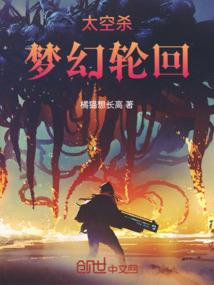 夕暮墟迹
