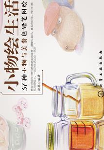 从永生开始说起
