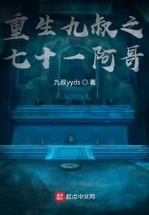 衡星传