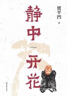 诸天：开局九叔大礼包