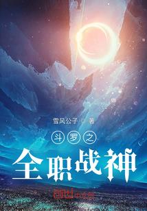 玄奇经典